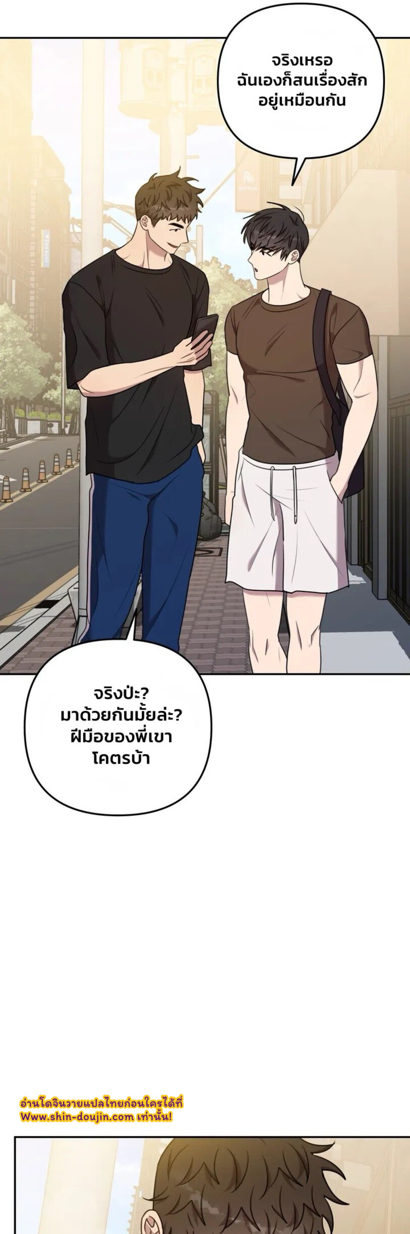 Black and Grey EP 8